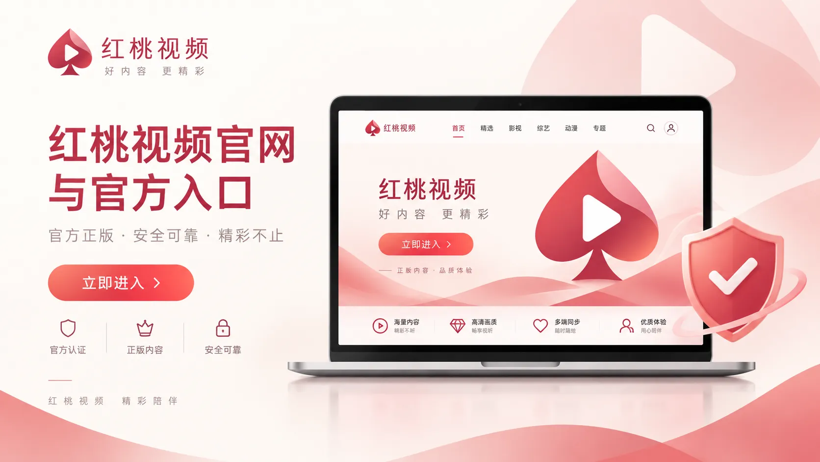 官网与官方入口说明
