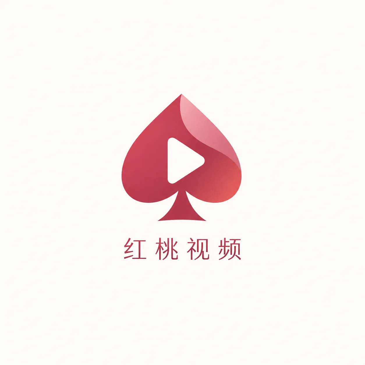 红桃视频站点标识
